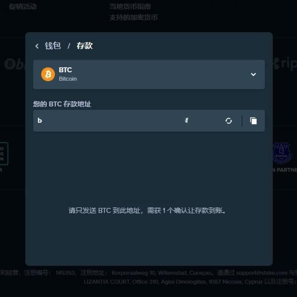 stake存款教学-btc